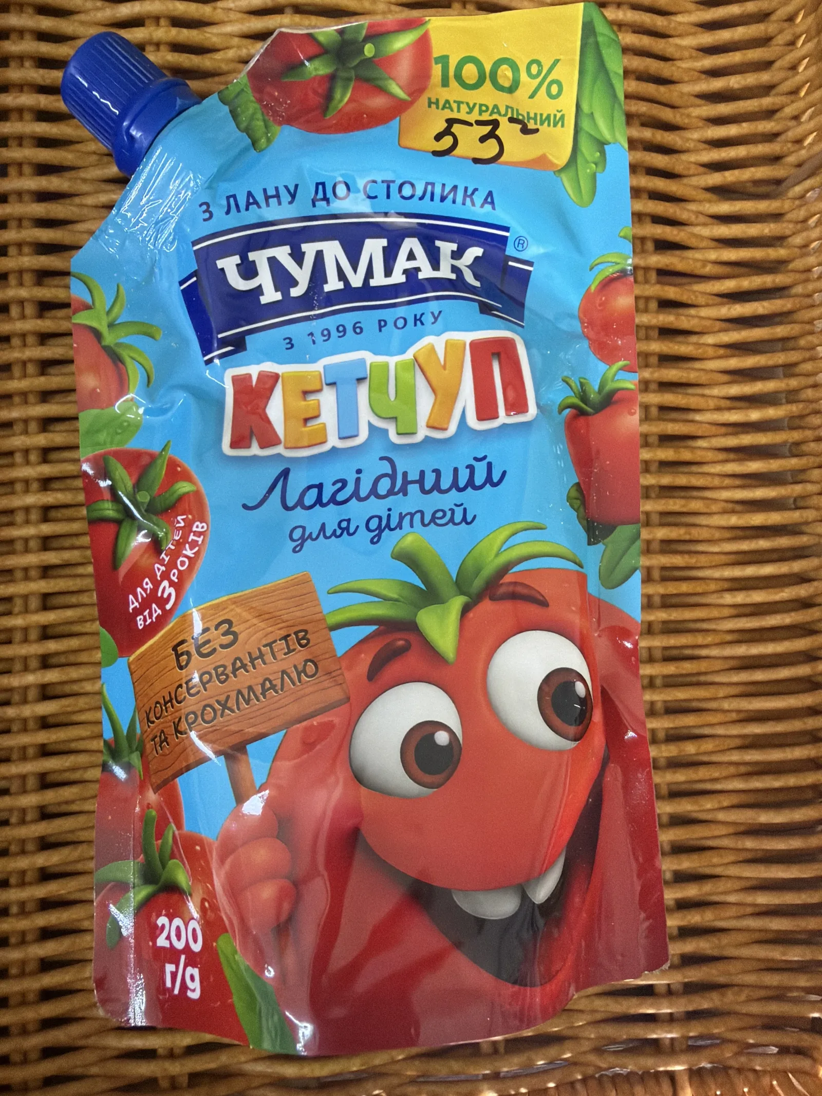 Кетчуп для дітей
