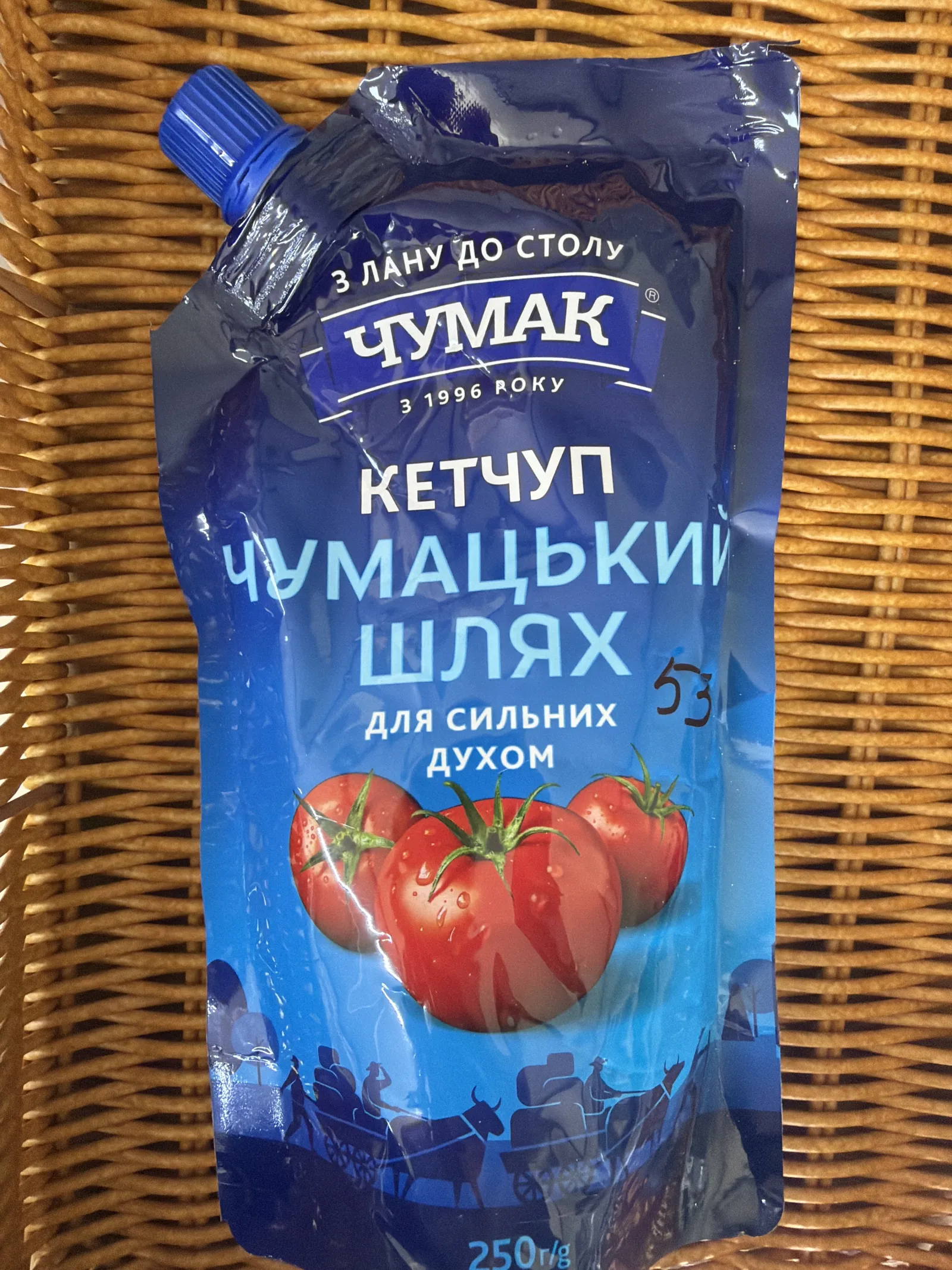 Кетчуп чумацький шлях