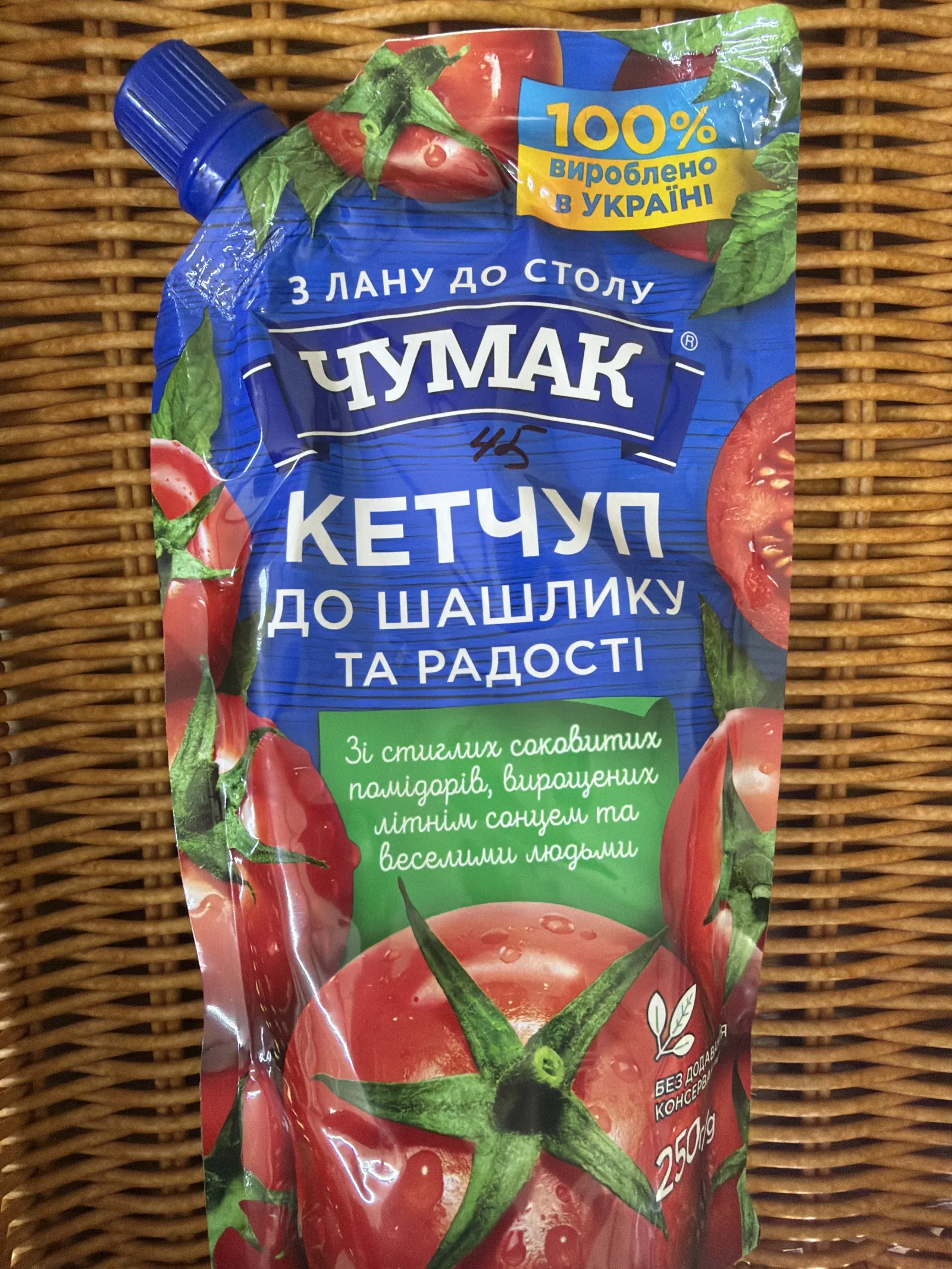 Кетчуп до шашлику