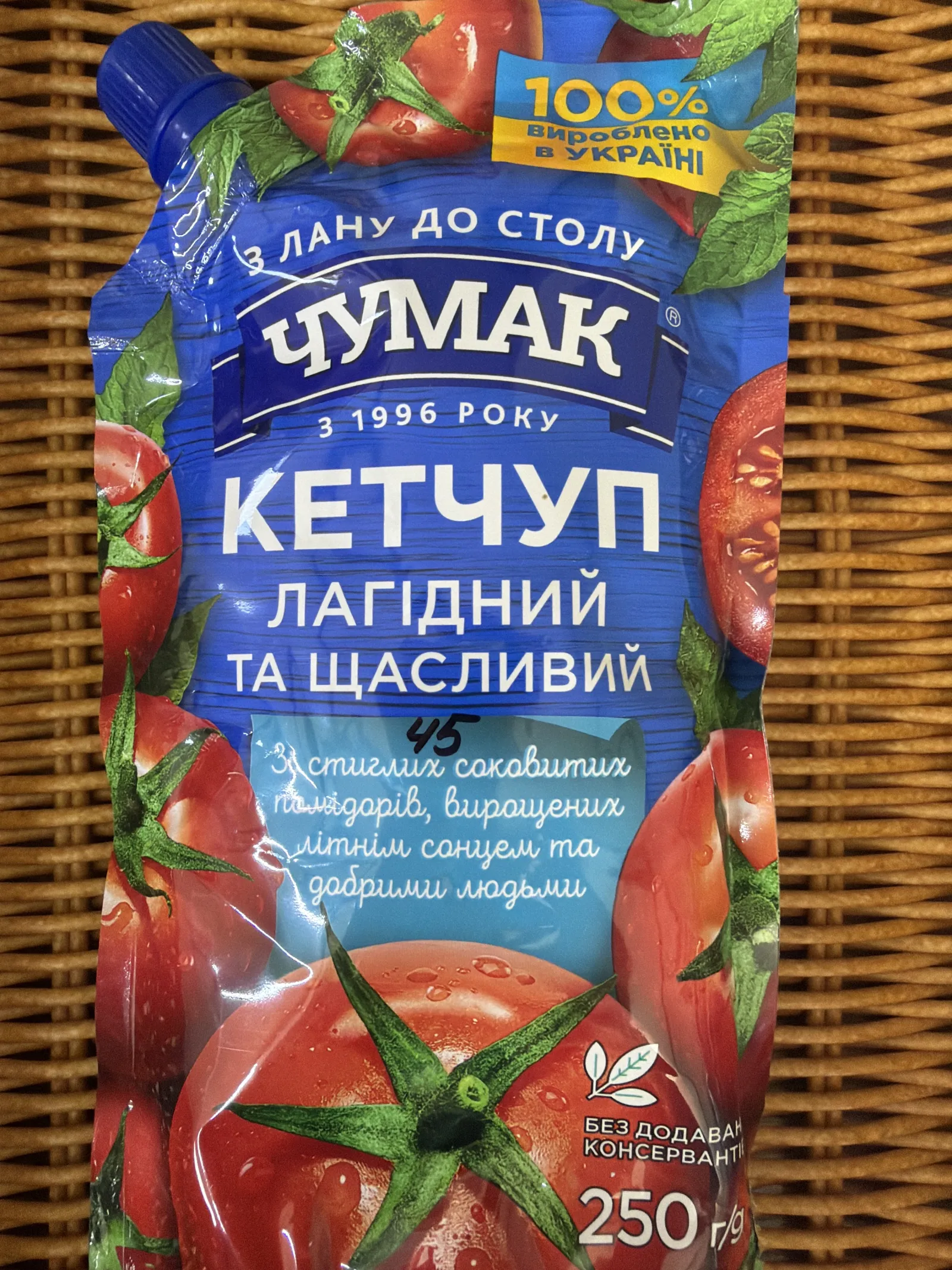 Кетчуп лагідний
