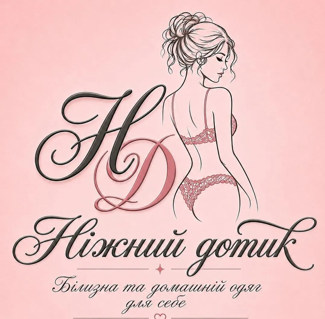 Ніжний Дотик