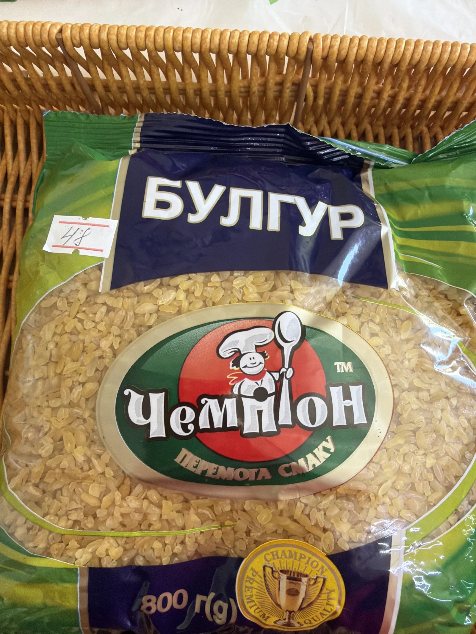 Булгур