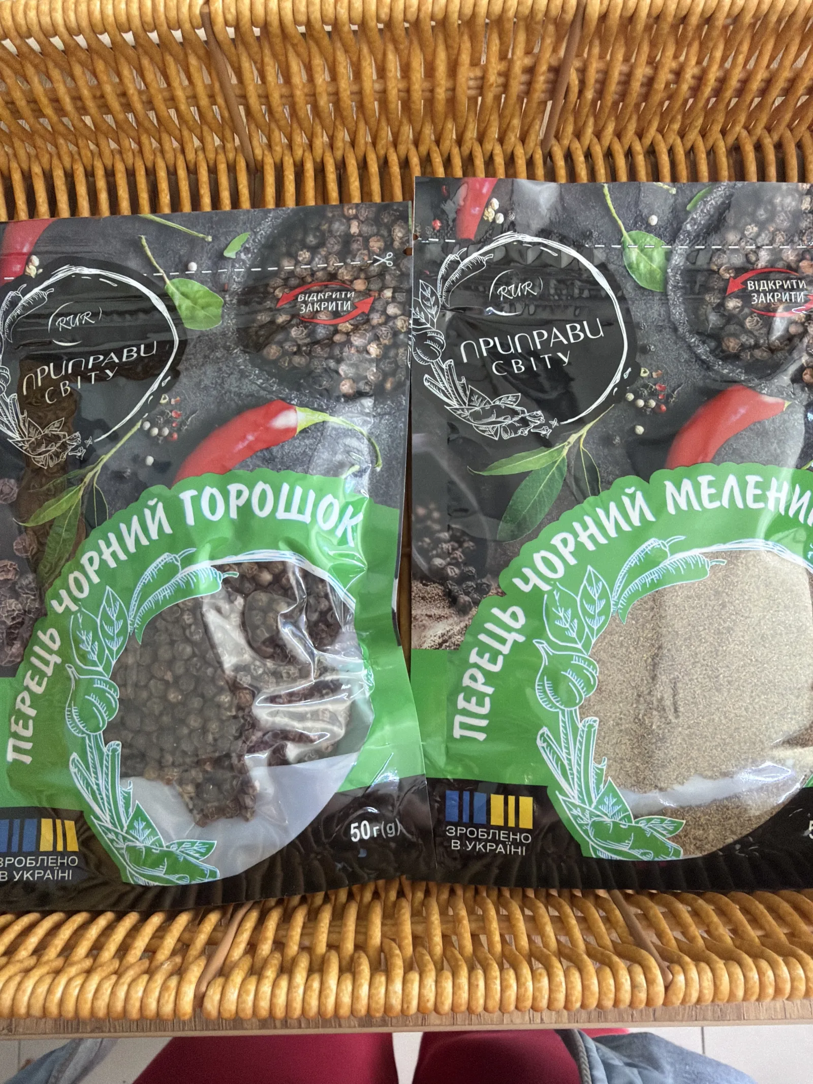 Перець чорний мелений, горошок