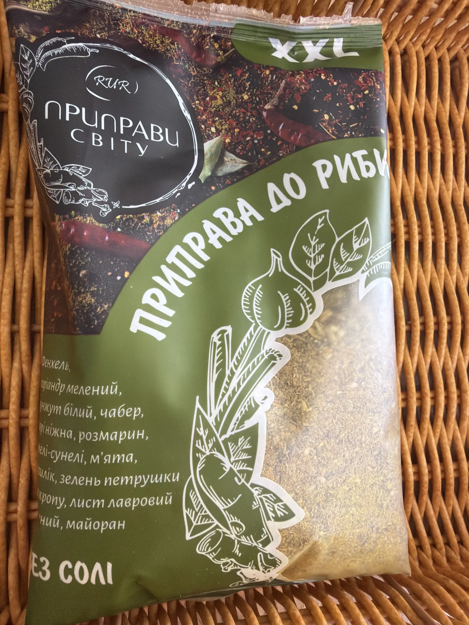 Приправа до риби