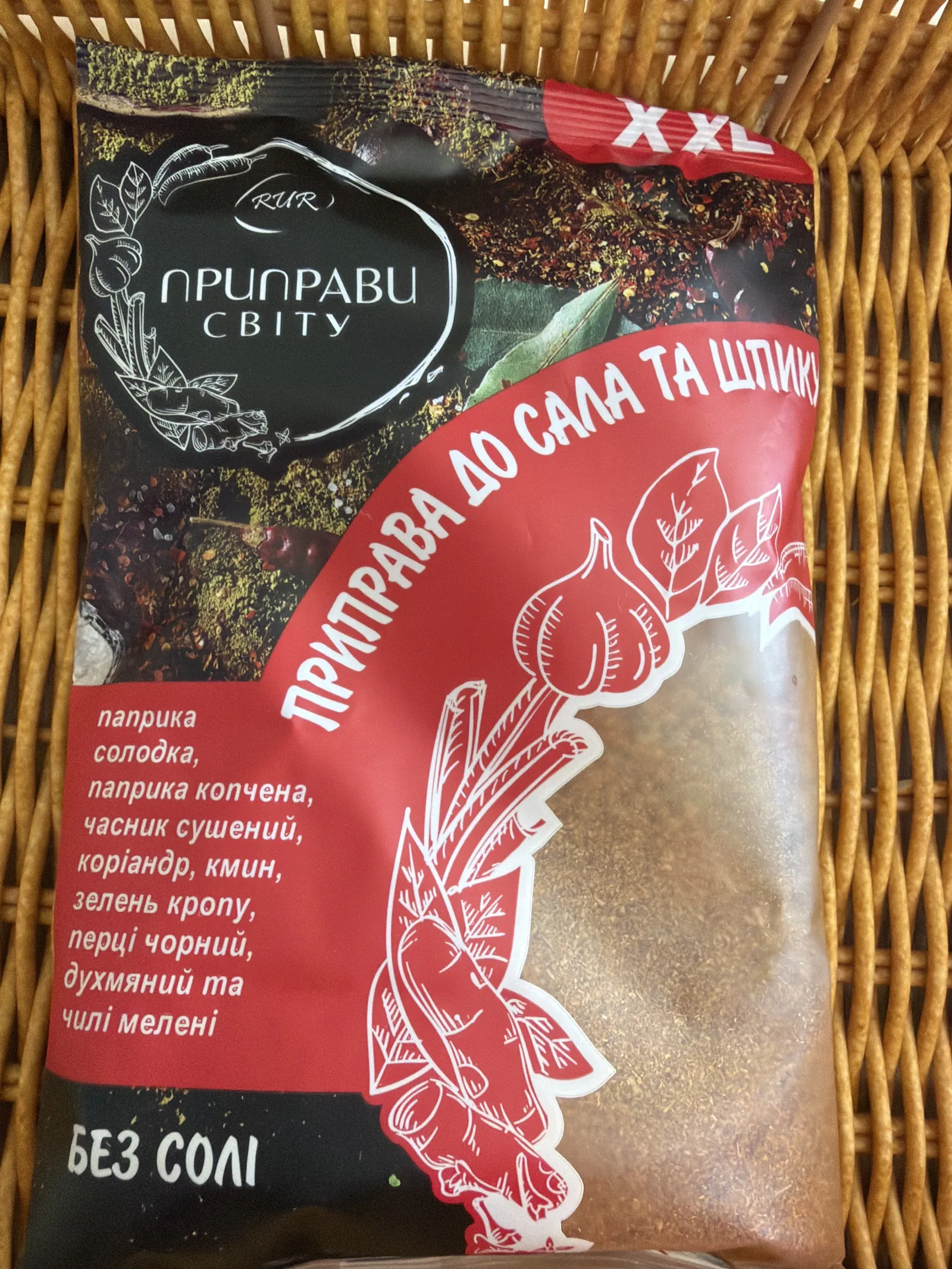 Приправа до сала