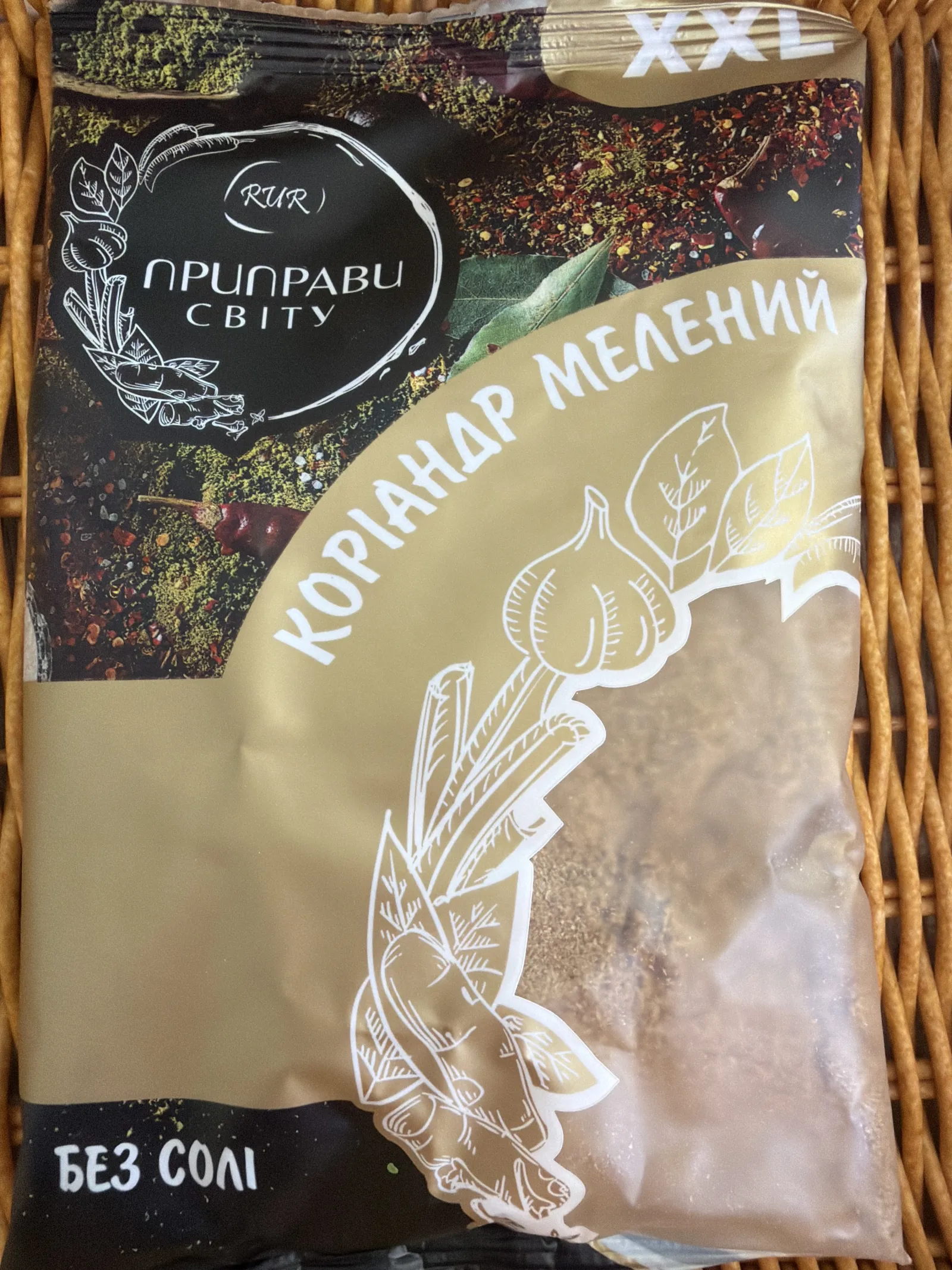 Коріандр мелений
