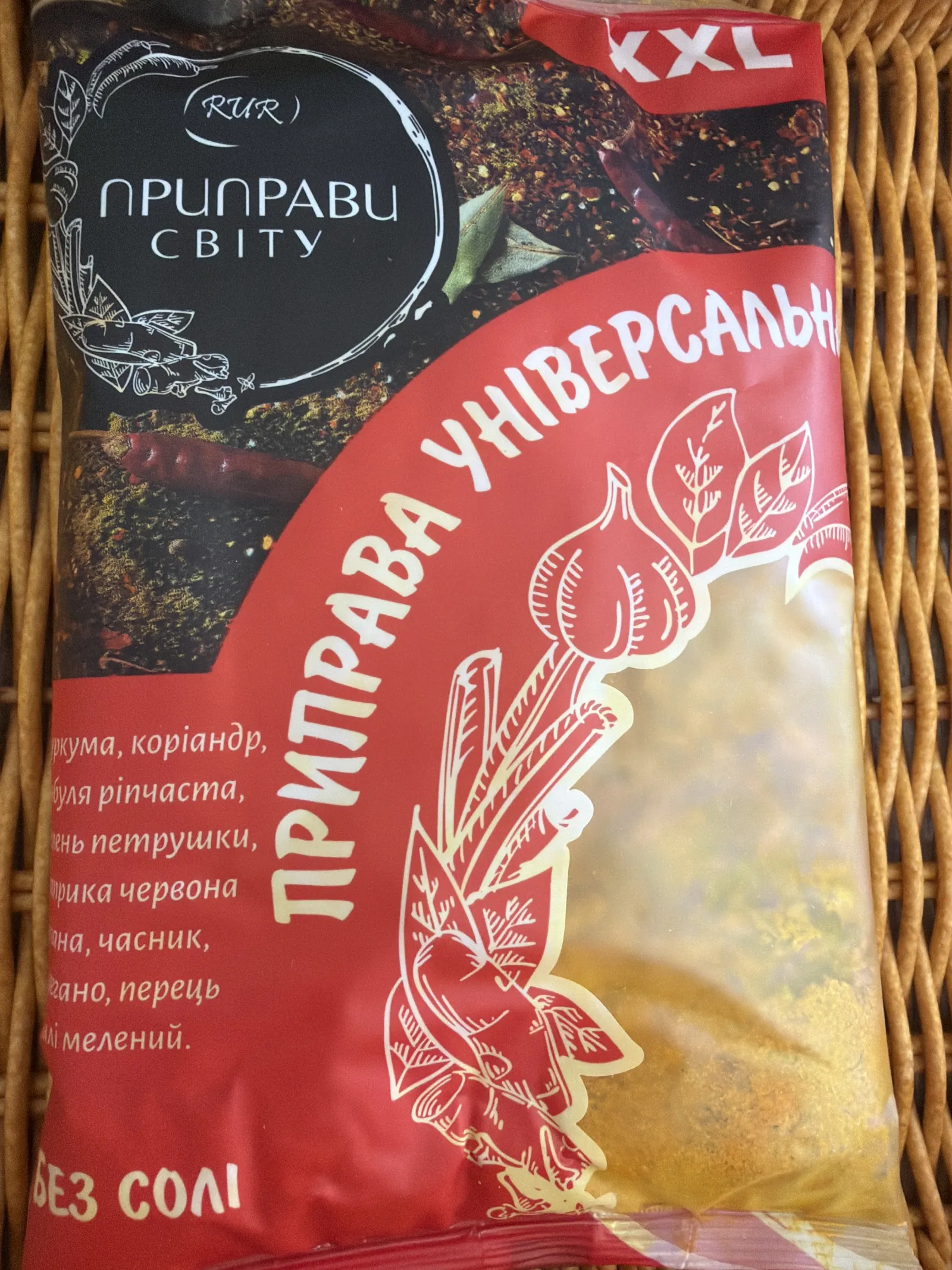 Приправа універсальна