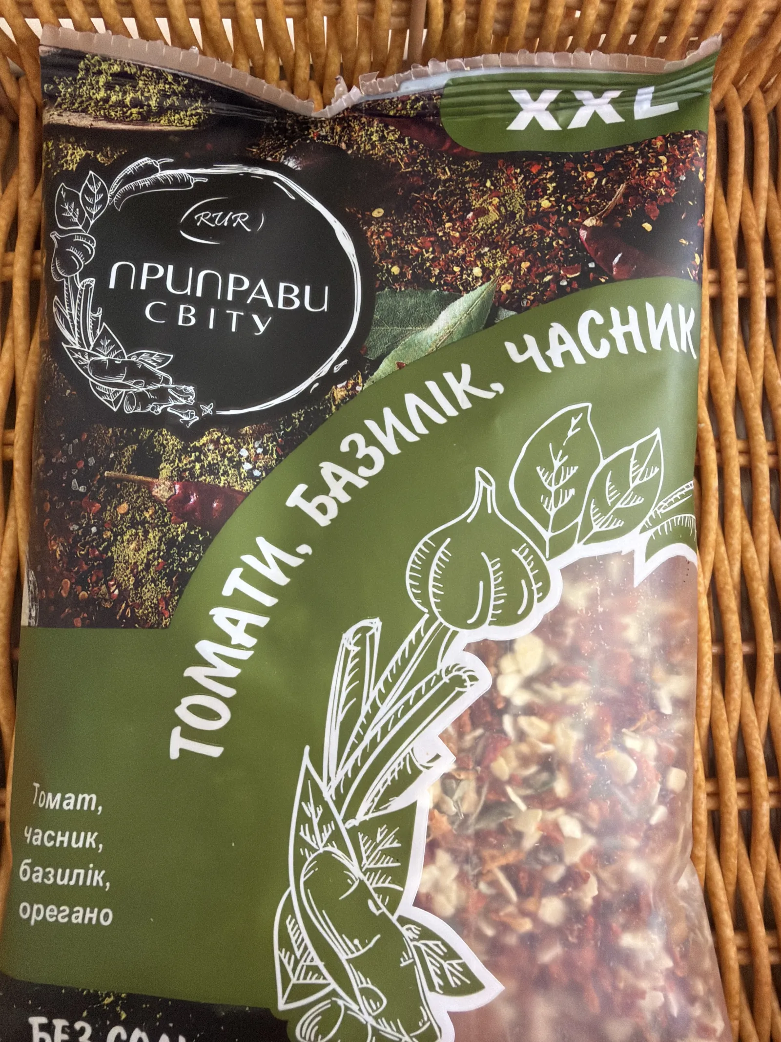 Томат, базилік, часник