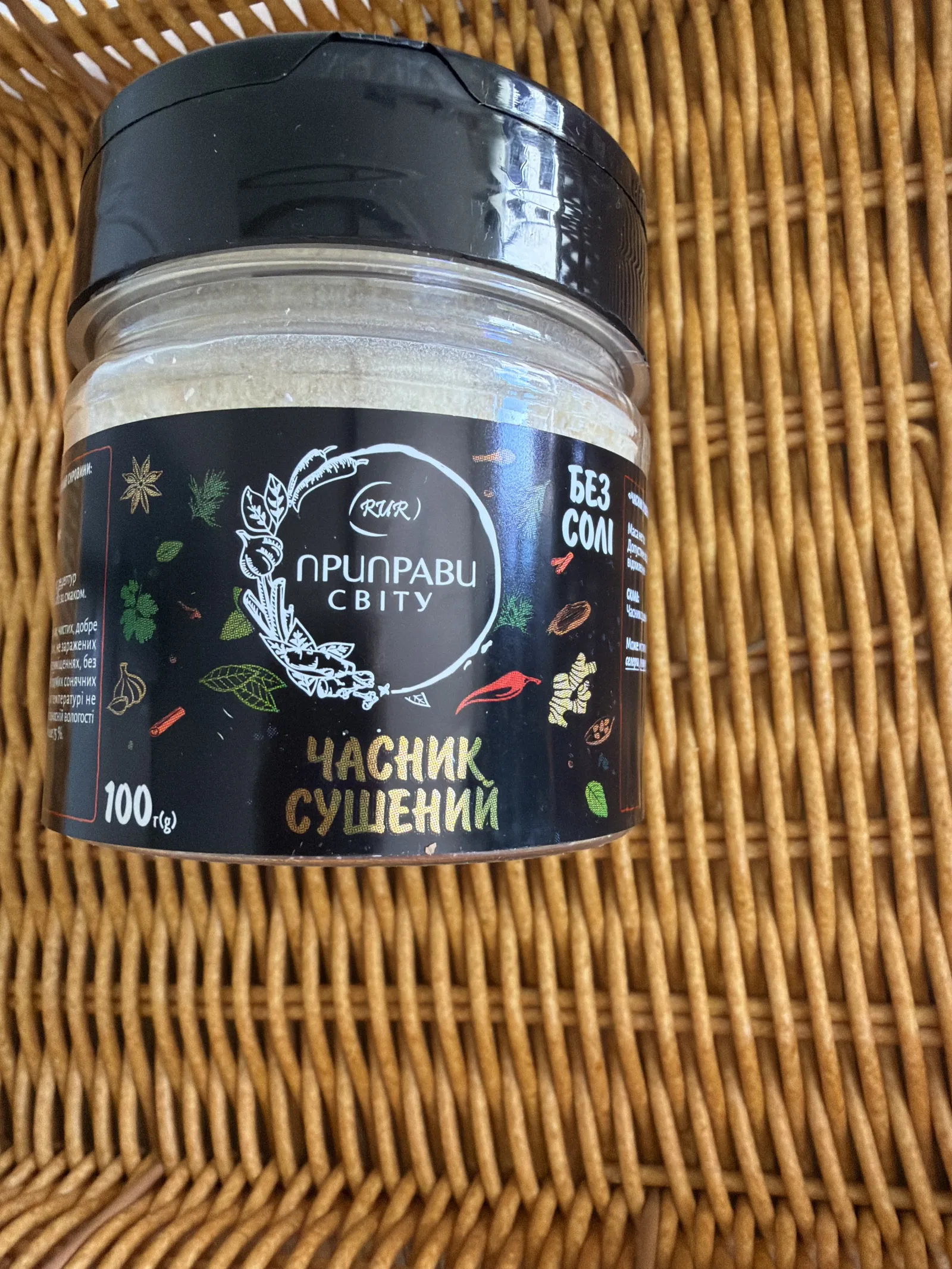 Сушений часник