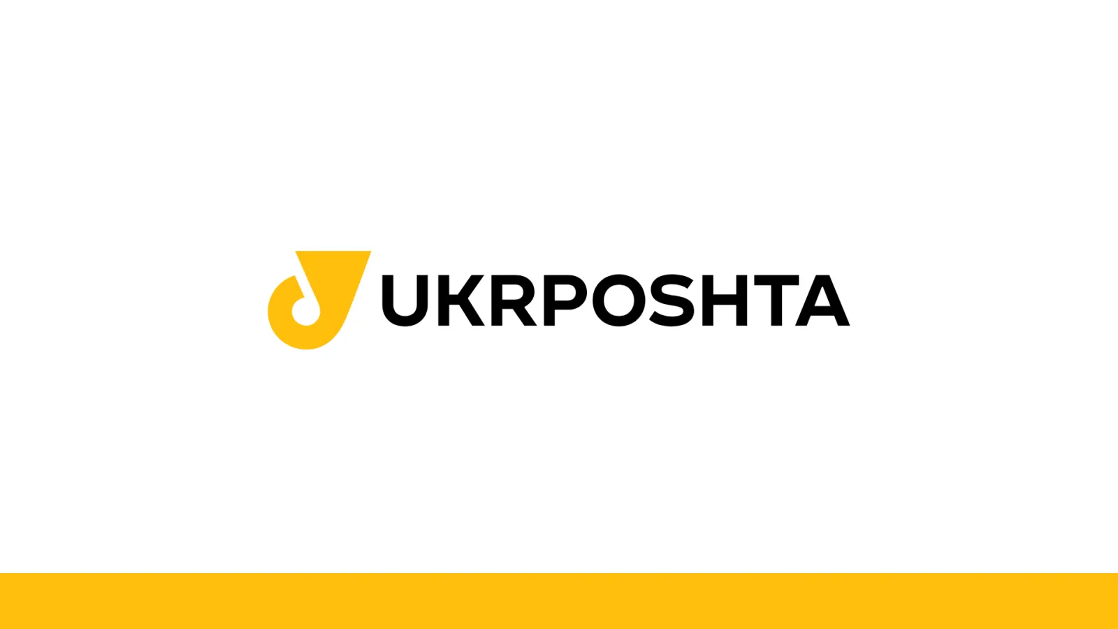 Логотип Укрпошти